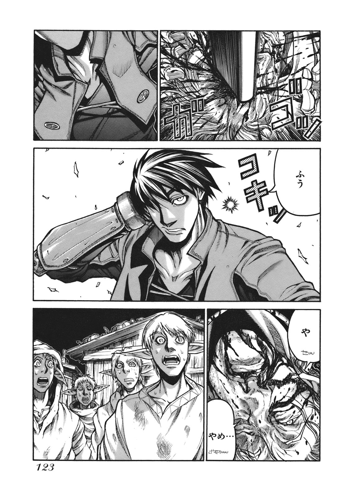 Drifters - Chapter 7 - Page 13