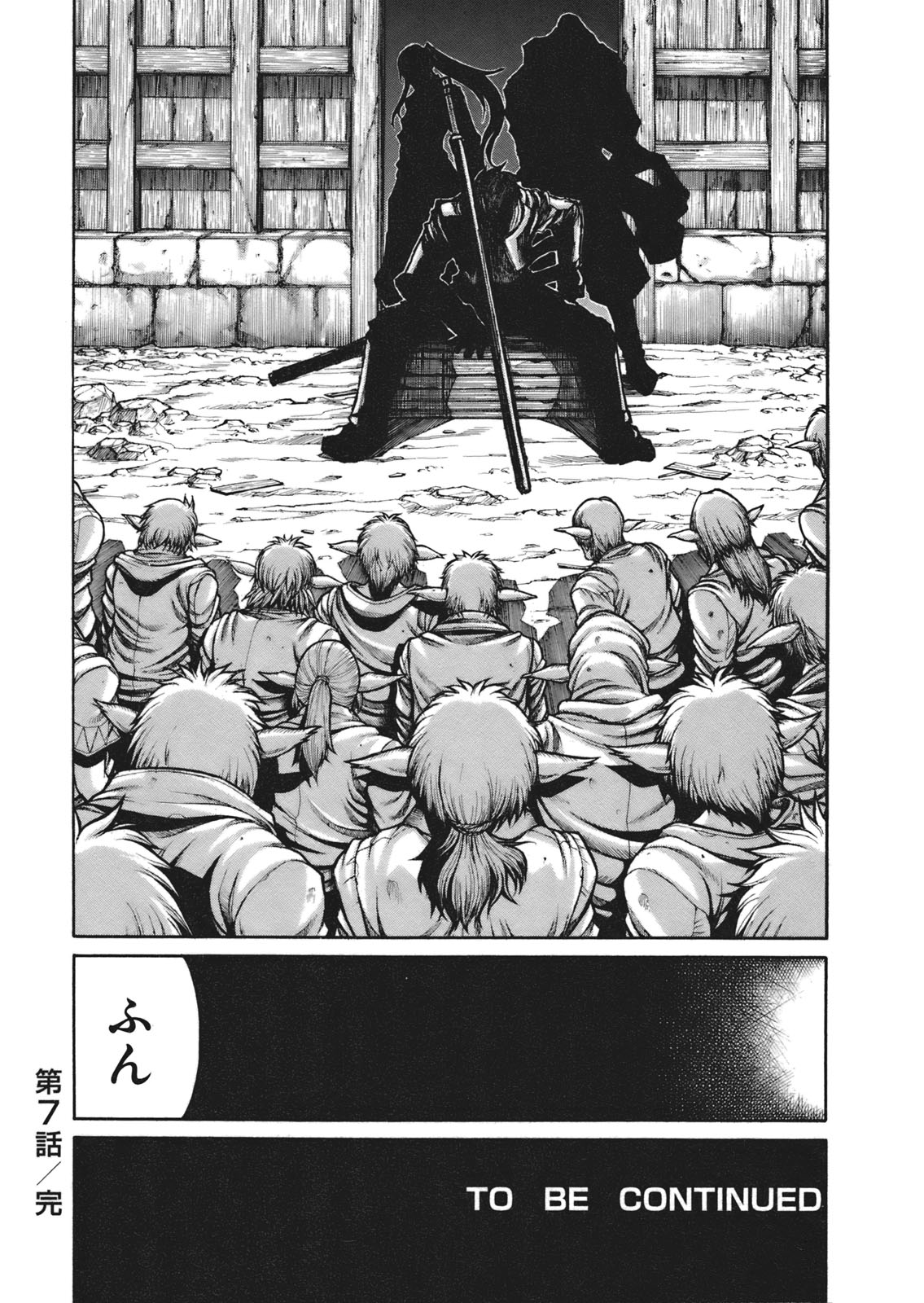 Drifters - Chapter 7 - Page 20