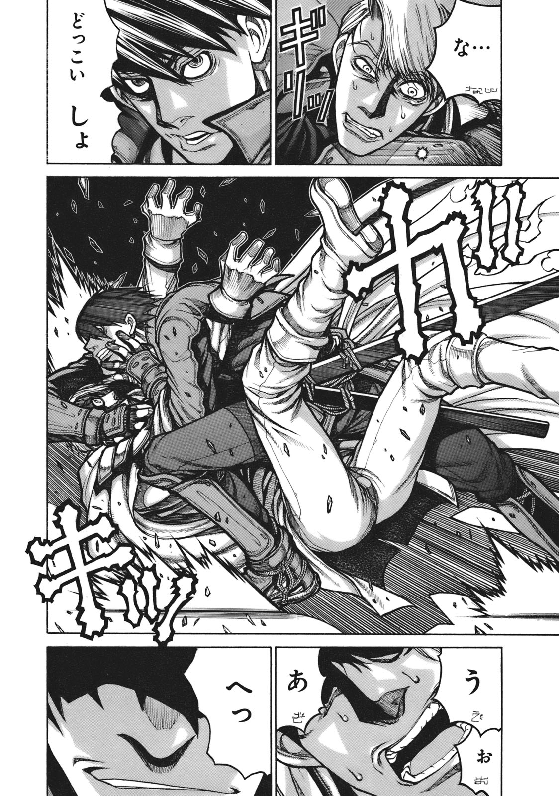 Drifters - Chapter 7 - Page 8