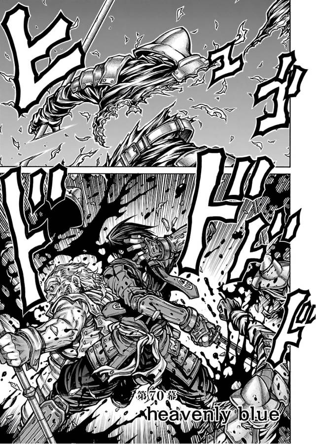 Drifters Chap 70 - Next Chap 71