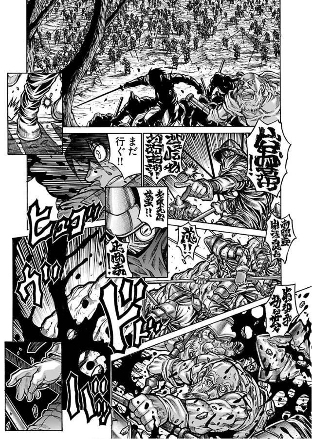 Drifters Chap 70 - Next Chap 71