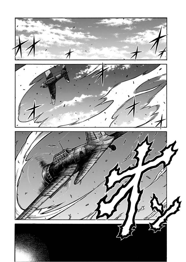 Drifters Chap 71 - Next Chap 72