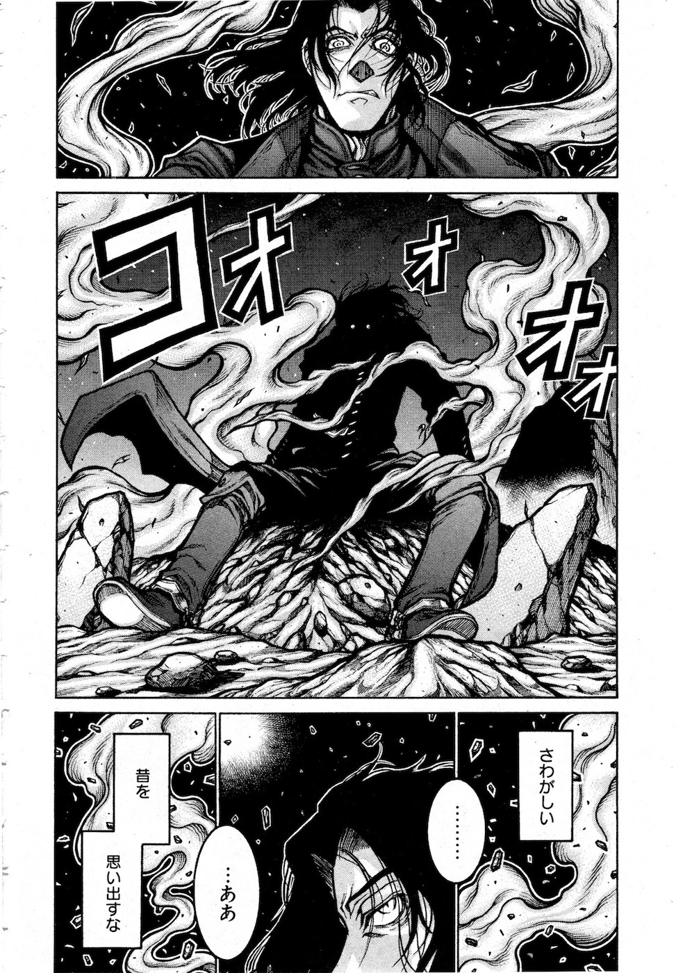 Drifters Chap 73 - Next Chap 74