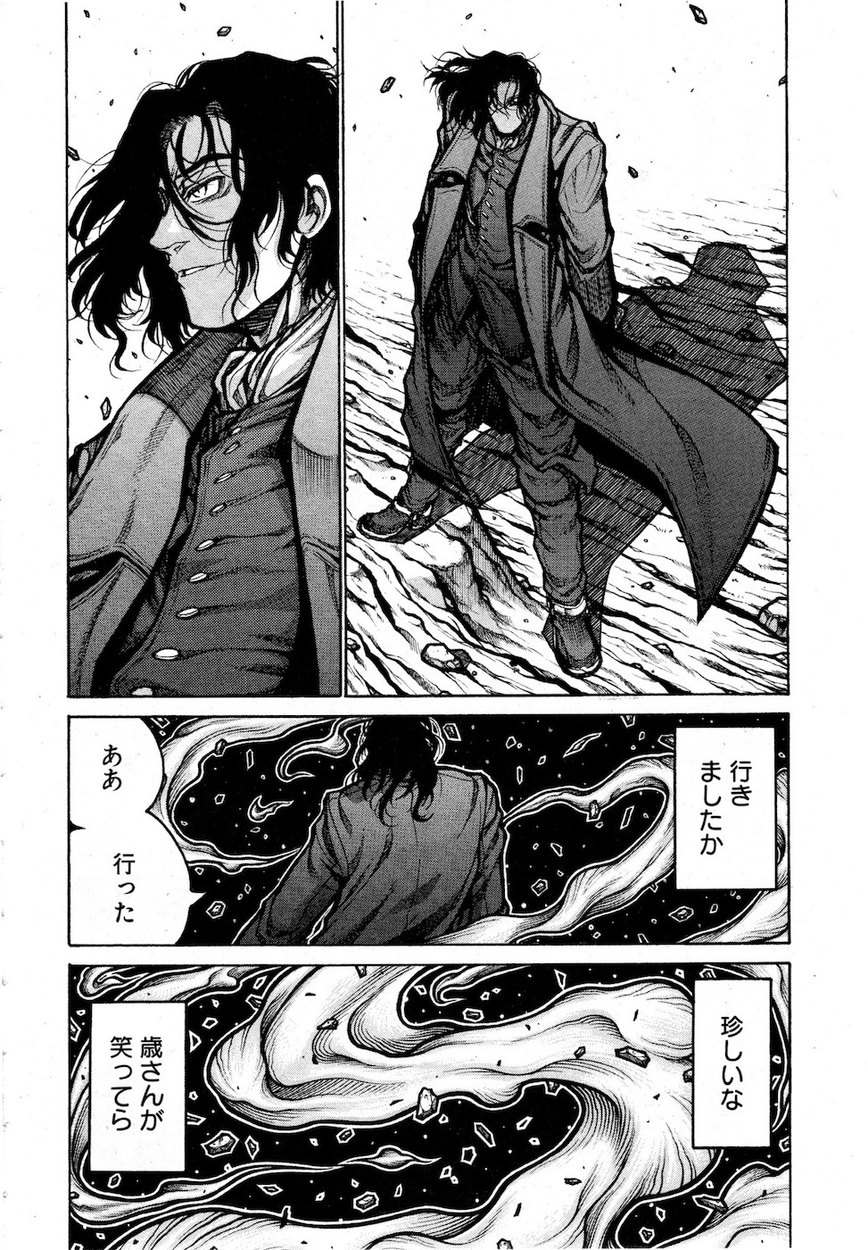 Drifters Chap 75 - Next Chap 76