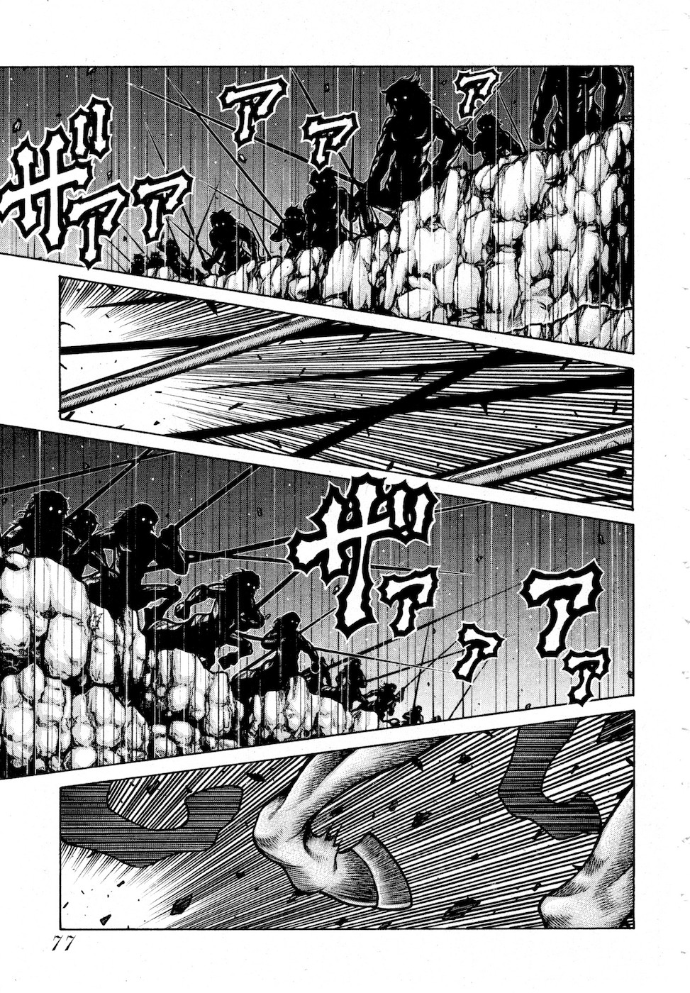 Drifters Chap 77 - Next Chap 78