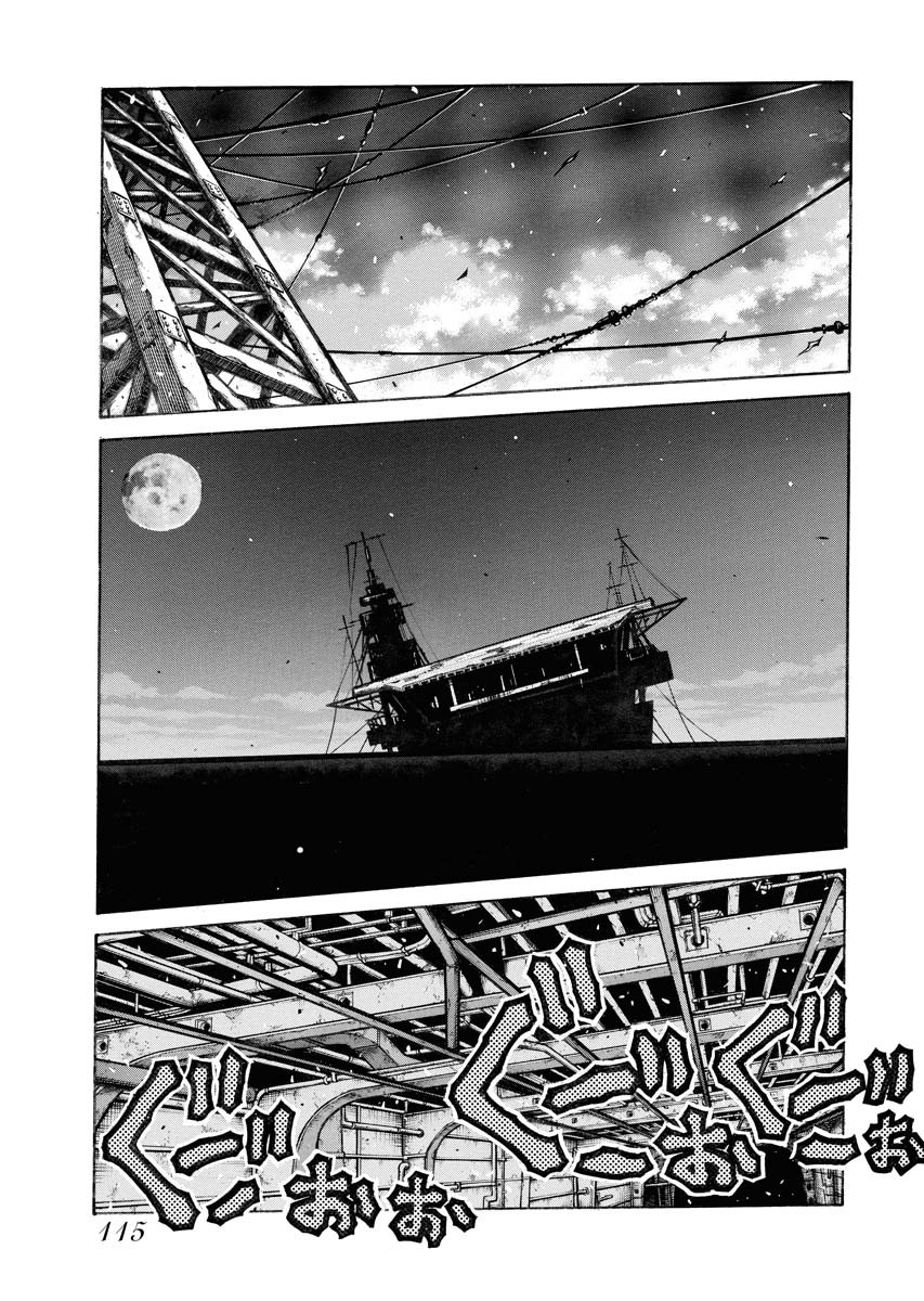 Drifters Chap 79 - Next Chap 80