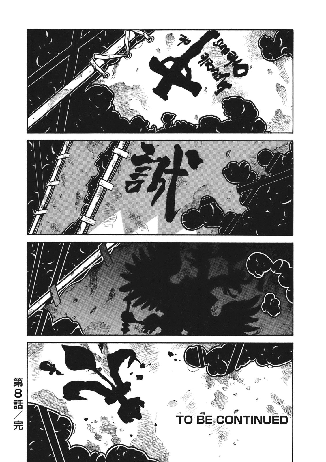 Drifters - Chapter 8 - Page 21