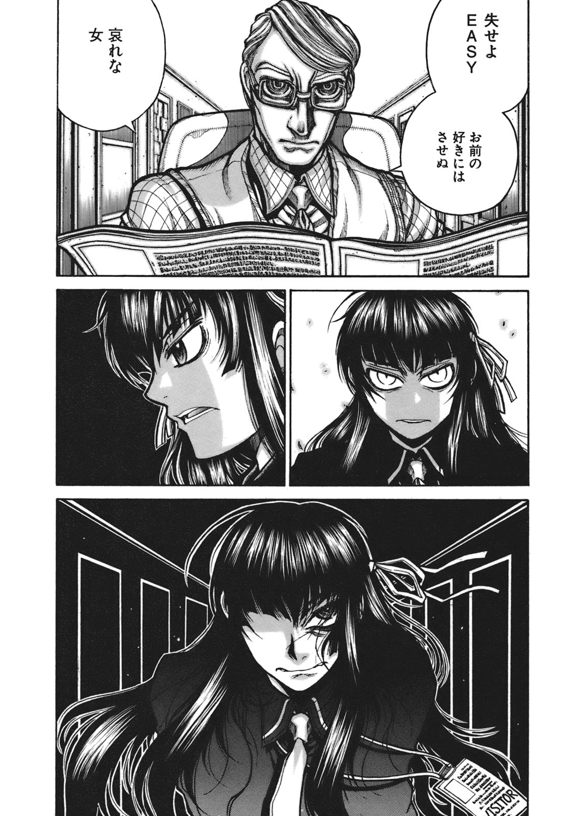 Drifters - Chapter 8 - Page 5