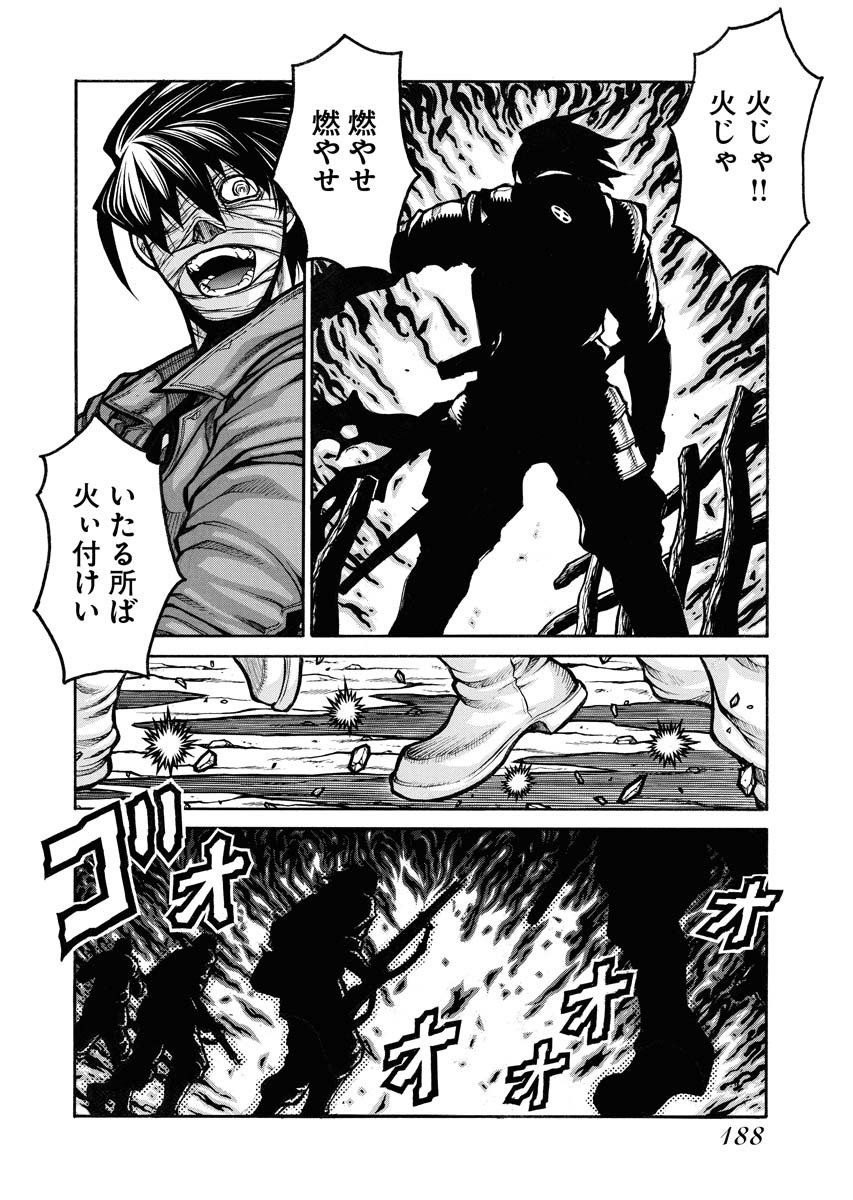 Drifters - Chapter 84 - Page 18