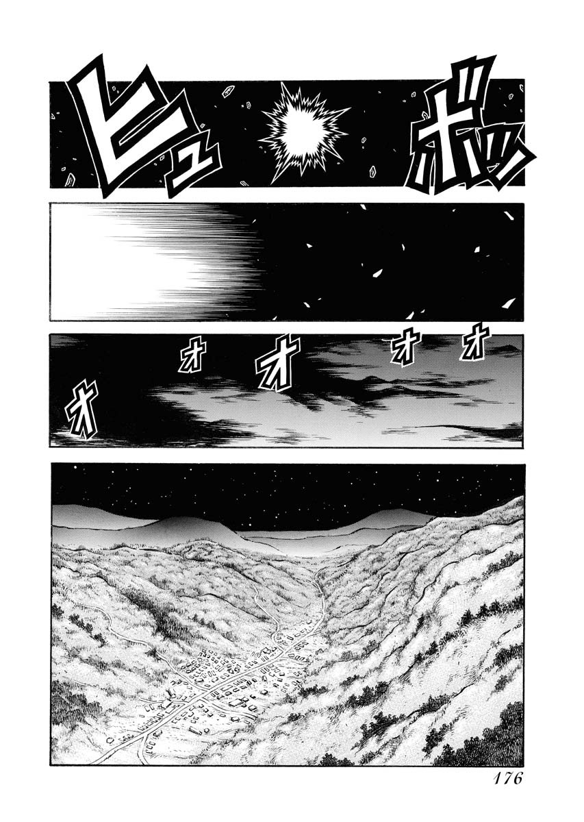 Drifters - Chapter 84 - Page 6