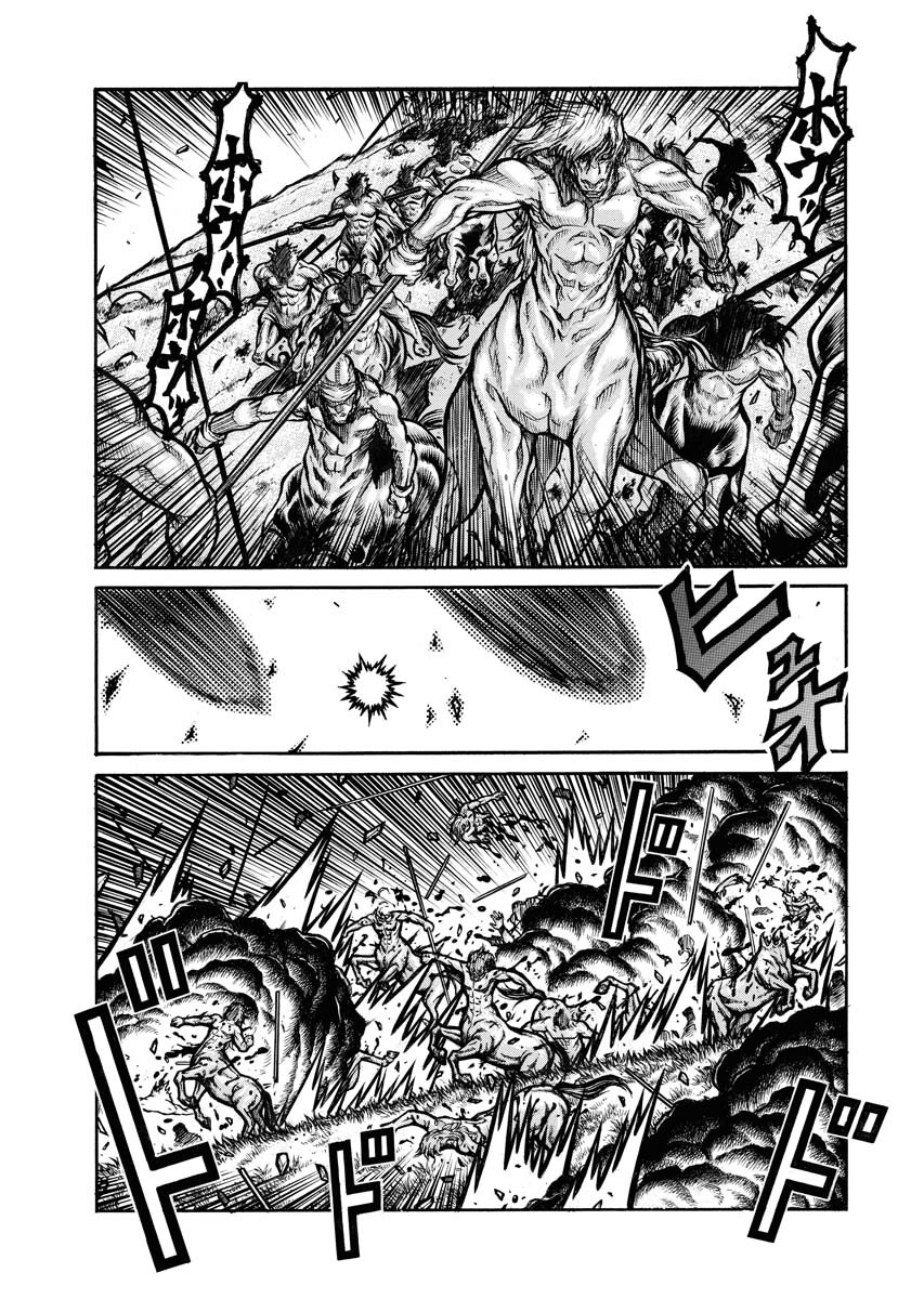 Drifters - Chapter 85 - Page 9