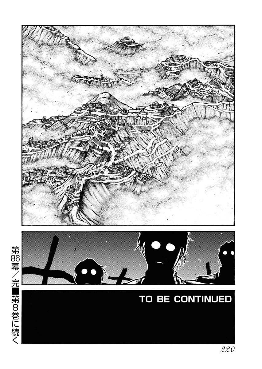 Drifters - Chapter 86 - Page 16