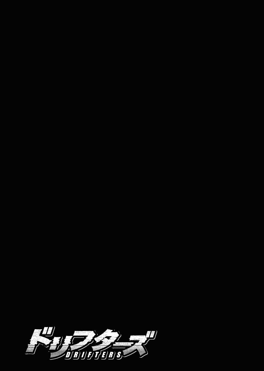 Drifters - Chapter 86 - Page 17