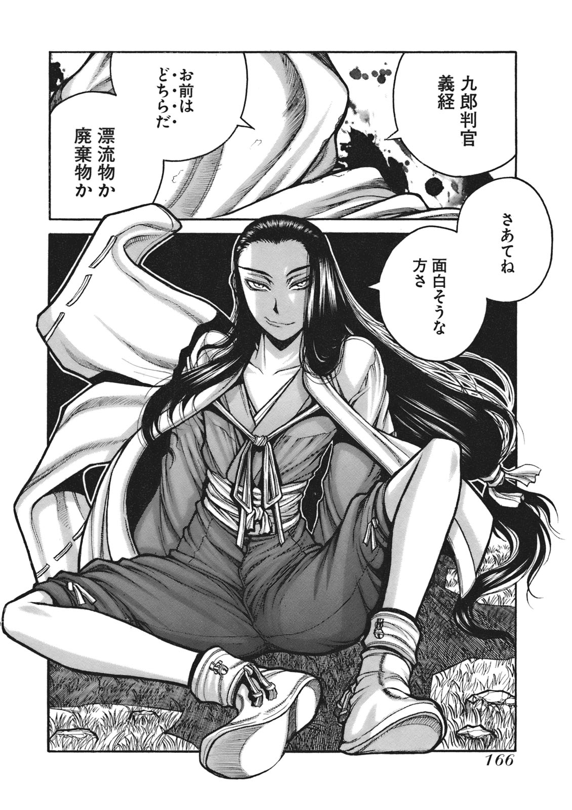 Drifters - Chapter 9 - Page 14