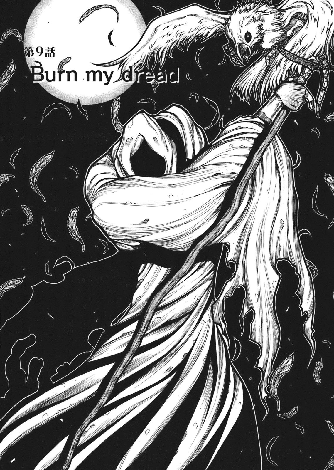 Drifters - Chapter 9 - Page 4