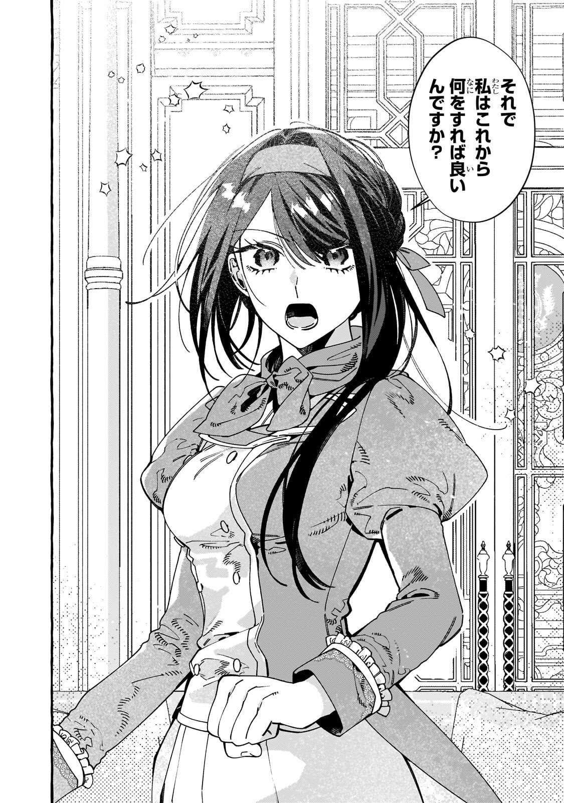 Dropout kara no Saishuushoku Saki wa, Isekai no Saikyou Kishidan deshita - Chapter 18 - Page 14