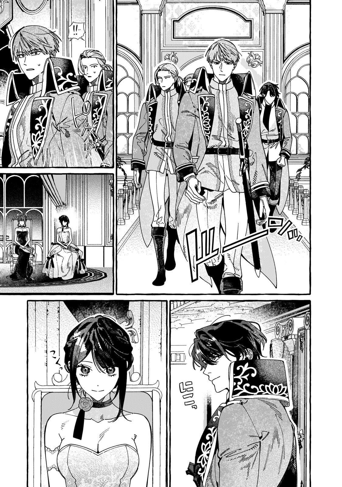 Dropout kara no Saishuushoku Saki wa, Isekai no Saikyou Kishidan deshita - Chapter 19.3 - Page 2