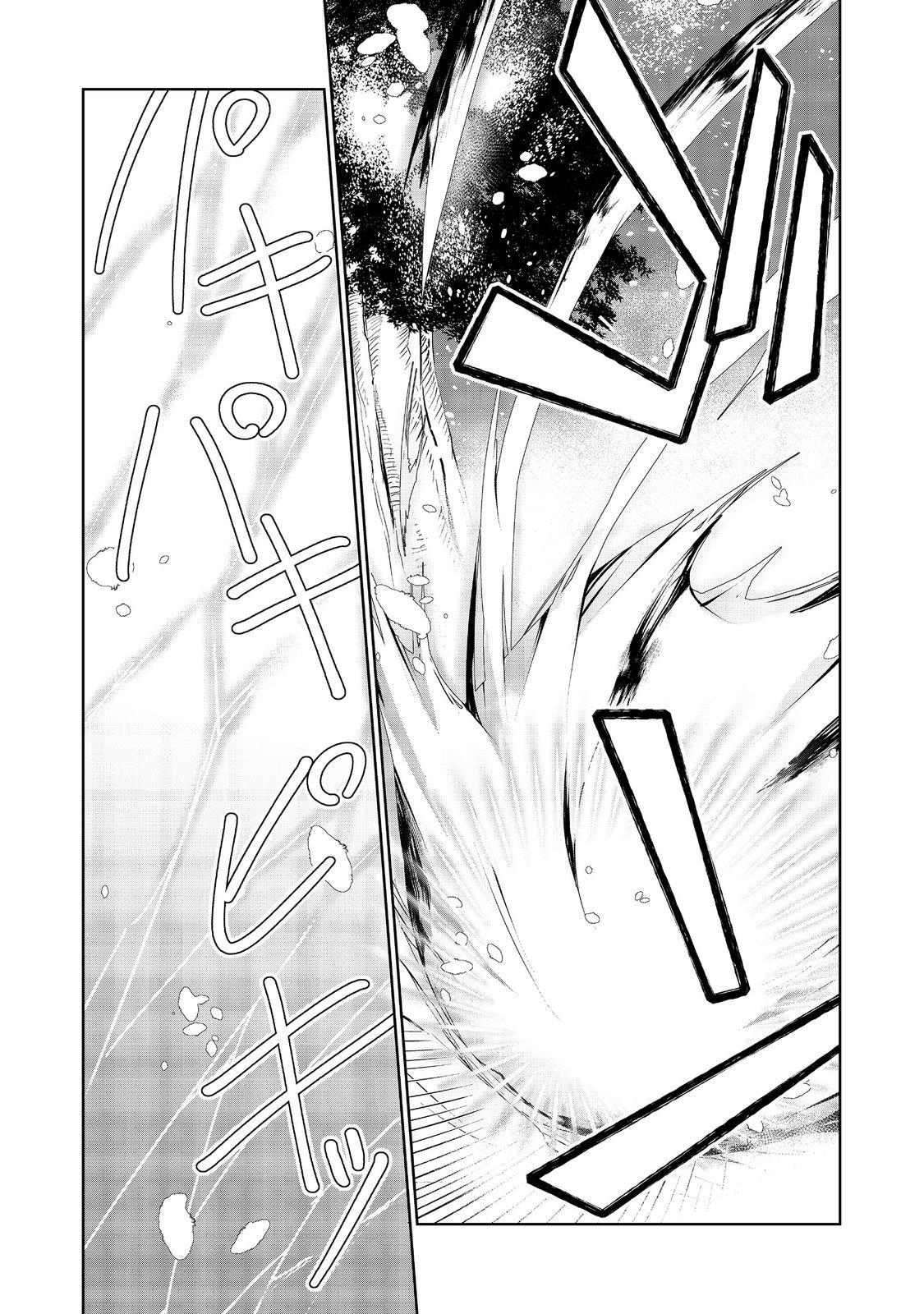 Isekai ni Otosareta... Jouka wa Kihon! - Chapter 32.2 - Page 7