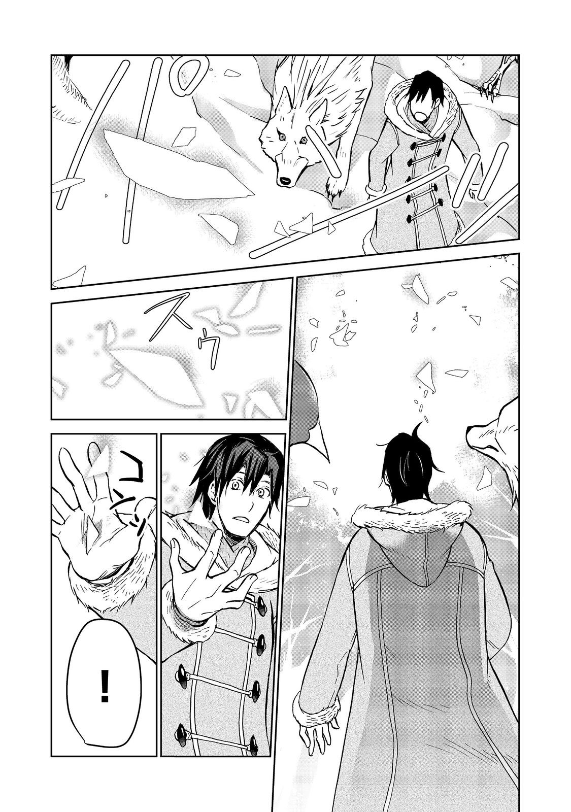 Isekai ni Otosareta... Jouka wa Kihon! - Chapter 32.2 - Page 9