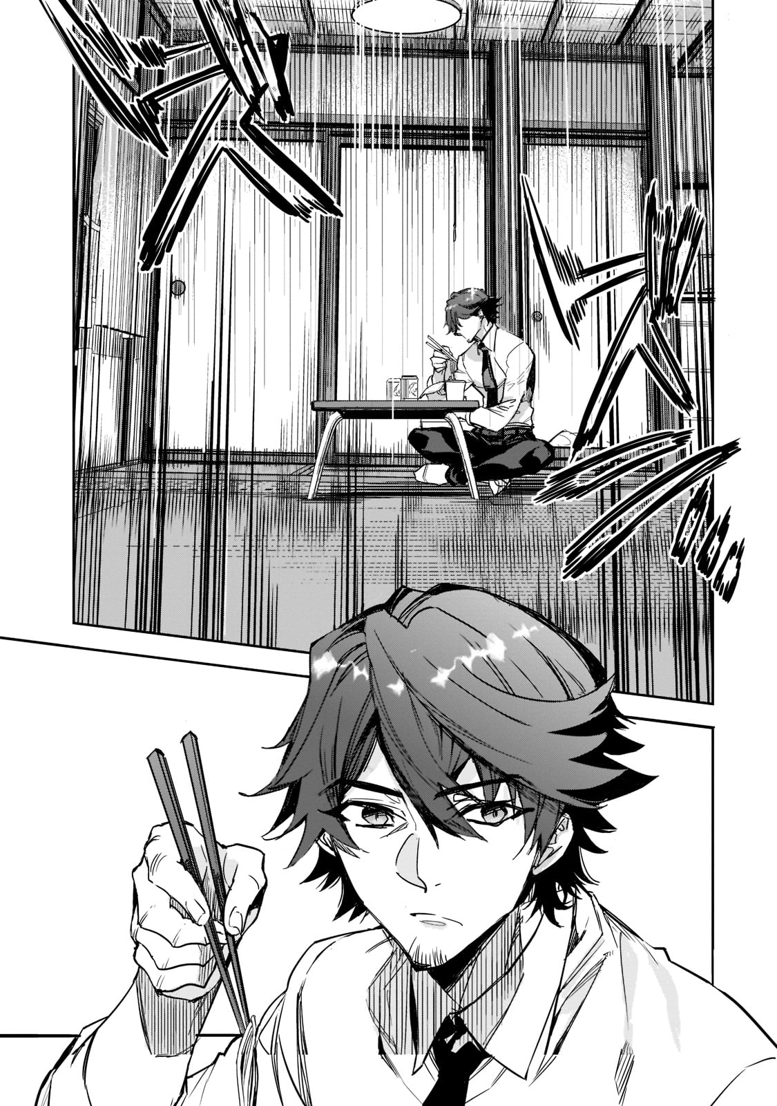 Dungeon Busters - Chapter 1 - Page 12