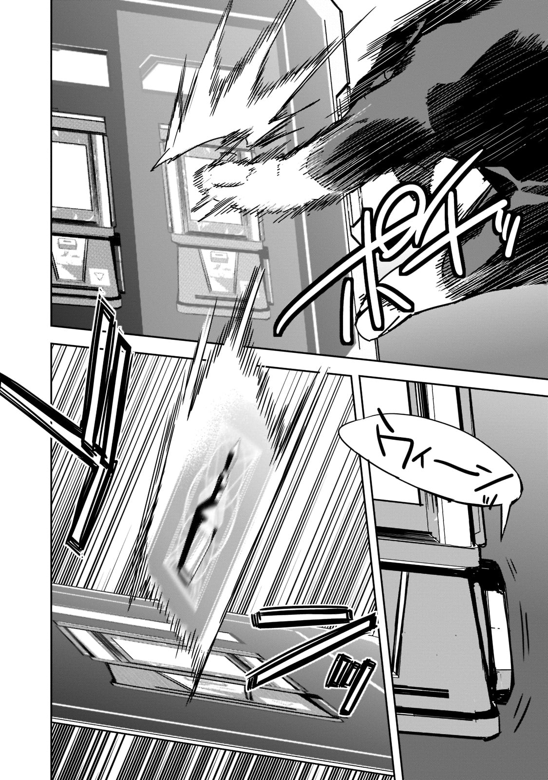Dungeon Busters - Chapter 4 - Page 27