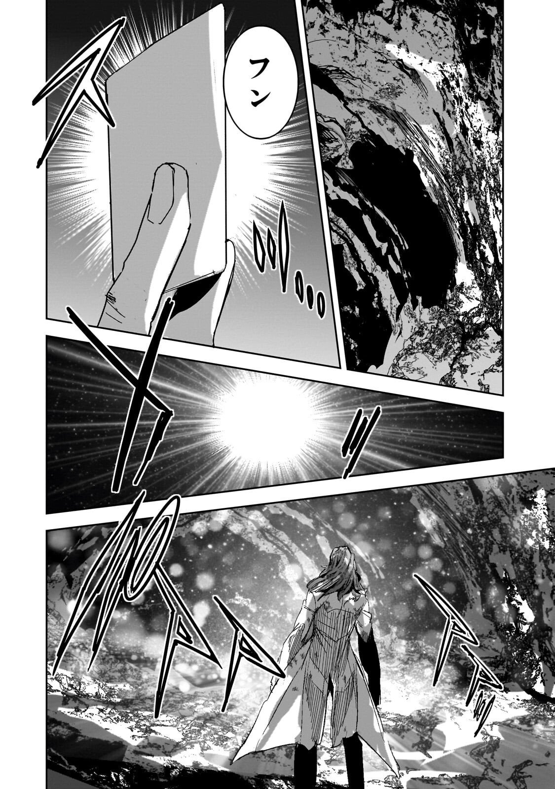 Dungeon Busters - Chapter 45 - Page 10