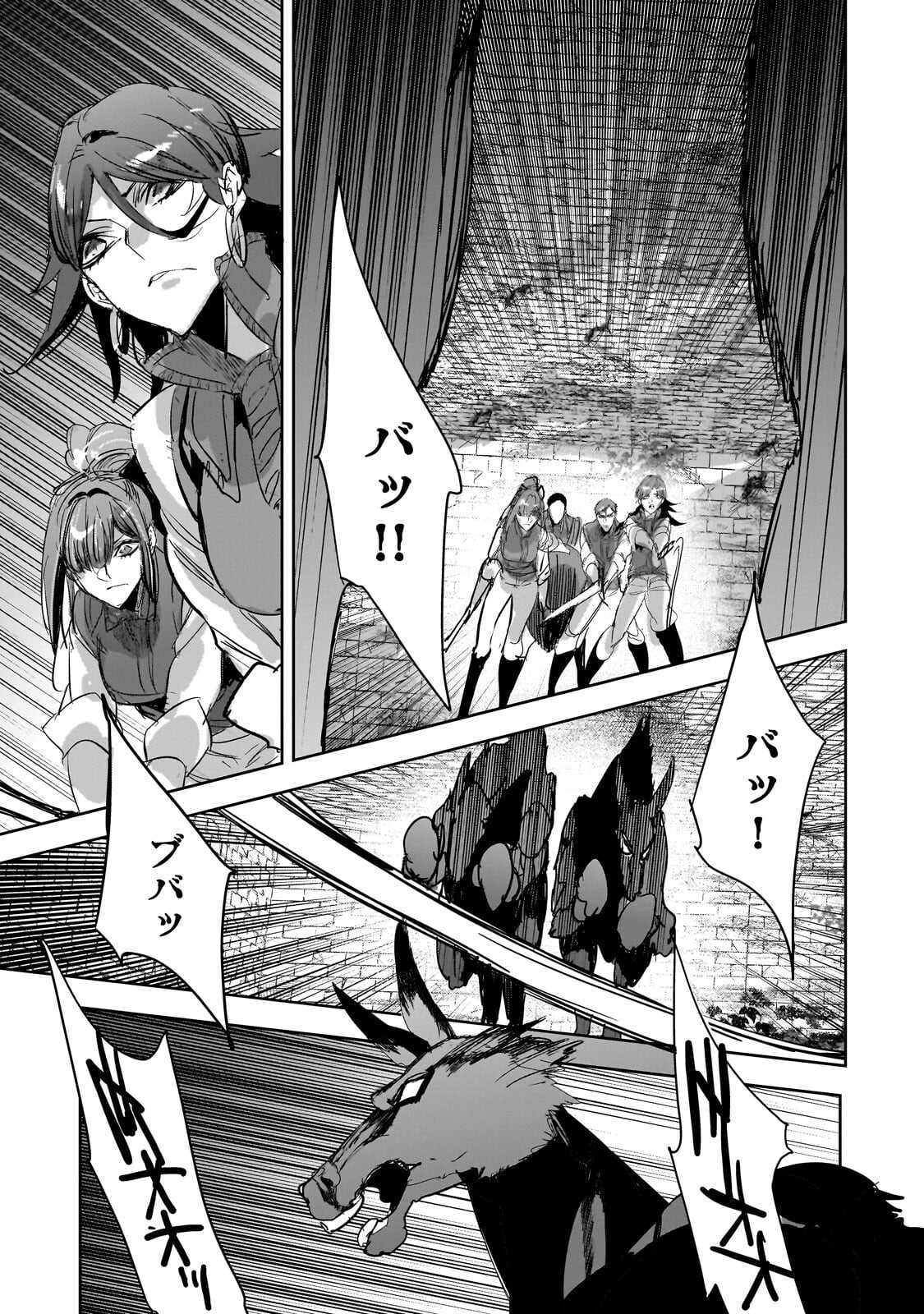 Dungeon Busters - Chapter 48.1 - Page 11