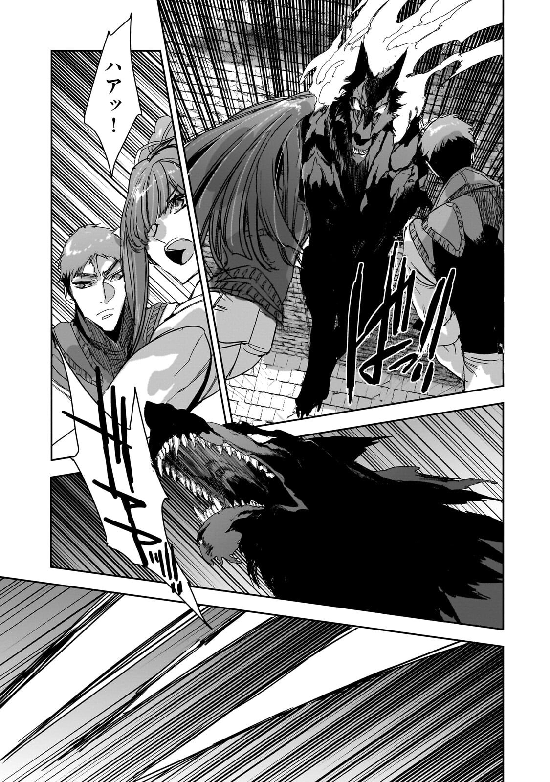 Dungeon Busters - Chapter 48.2 - Page 8