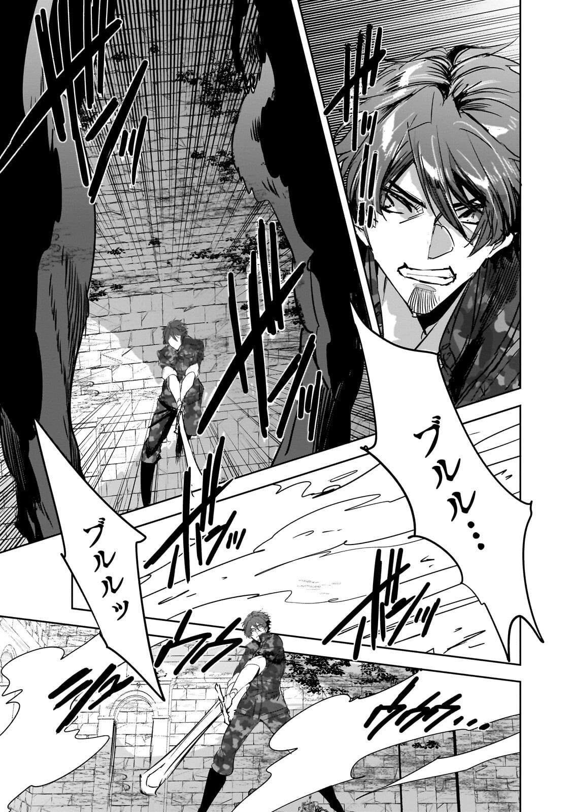 Dungeon Busters - Chapter 49.2 - Page 3