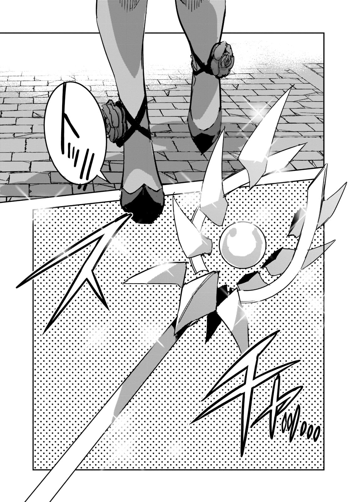 Dungeon Busters - Chapter 9 - Page 19