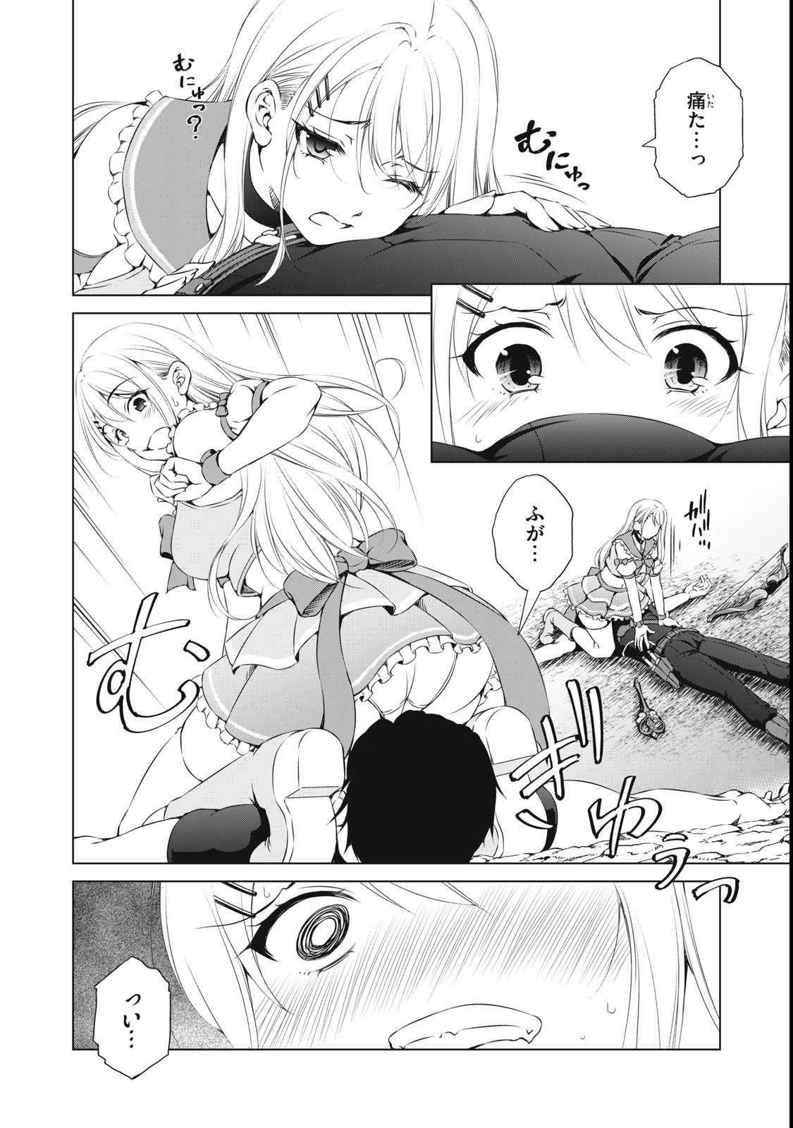 Dungeon Camper no Ore, Gal Haishinsha wo Tasuketara Bazutta Ue ni Mainichi Gal ga Meshi wo Kui ni Kuru - Chapter 1 - Page 16