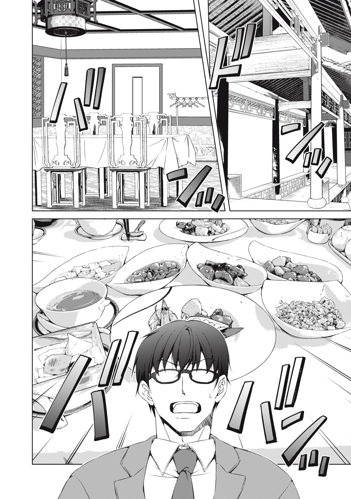 Dungeon Camper no Ore, Gal Haishinsha wo Tasuketara Bazutta Ue ni Mainichi Gal ga Meshi wo Kui ni Kuru - Chapter 2 - Page 24