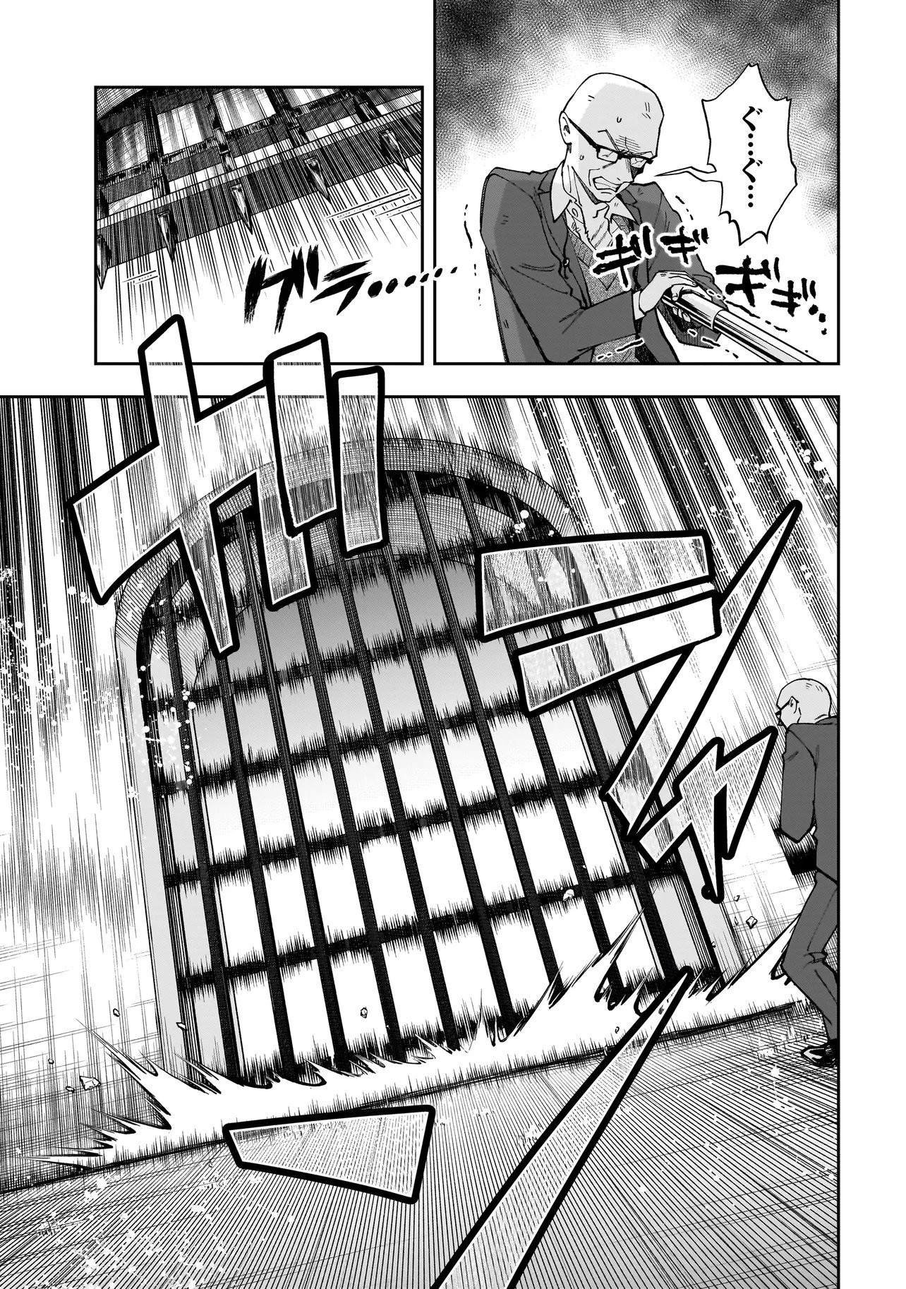 Dungeon Classroom - Chapter 5.1 - Page 13