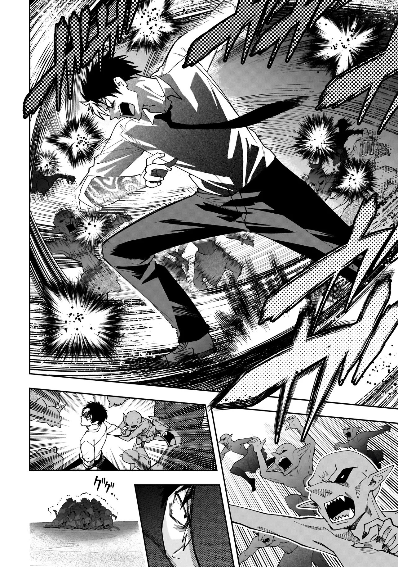 Dungeon Classroom - Chapter 6.1 - Page 6