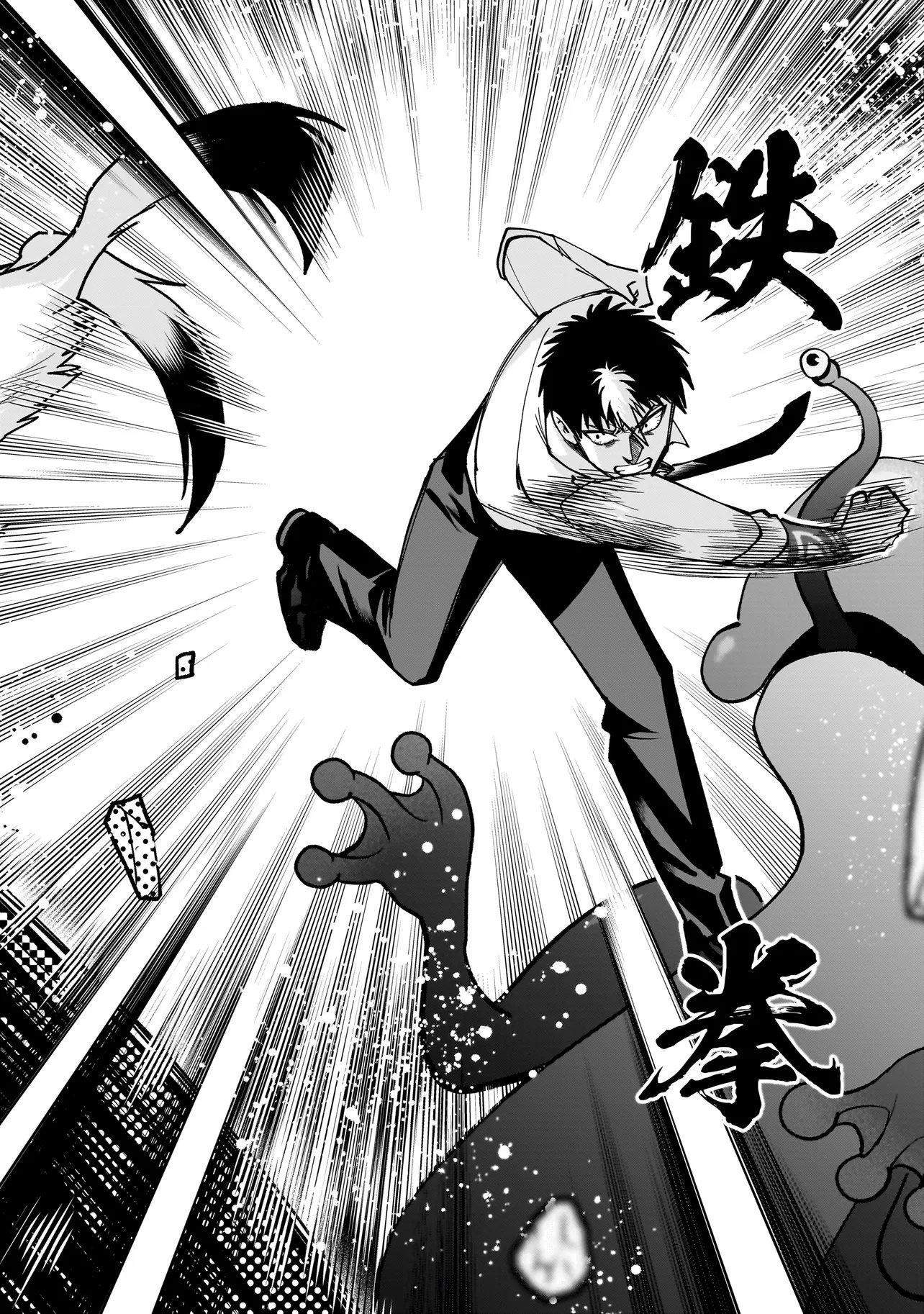 Dungeon Classroom - Chapter 7.2 - Page 13