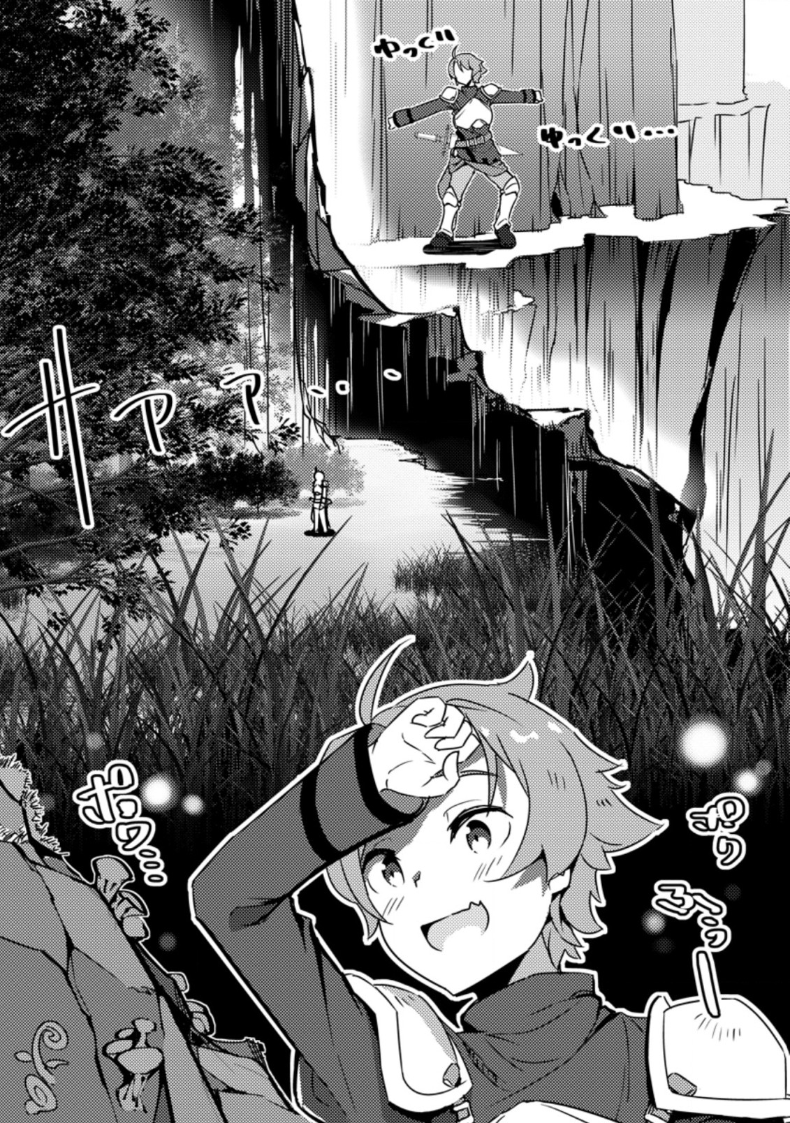 Dungeon Darake No Isekai Ni Tensei Shita Kedo Boku No Onkei Ga Sai Nankan Dungeon Datta Ken - Chapter 1 - Page 29