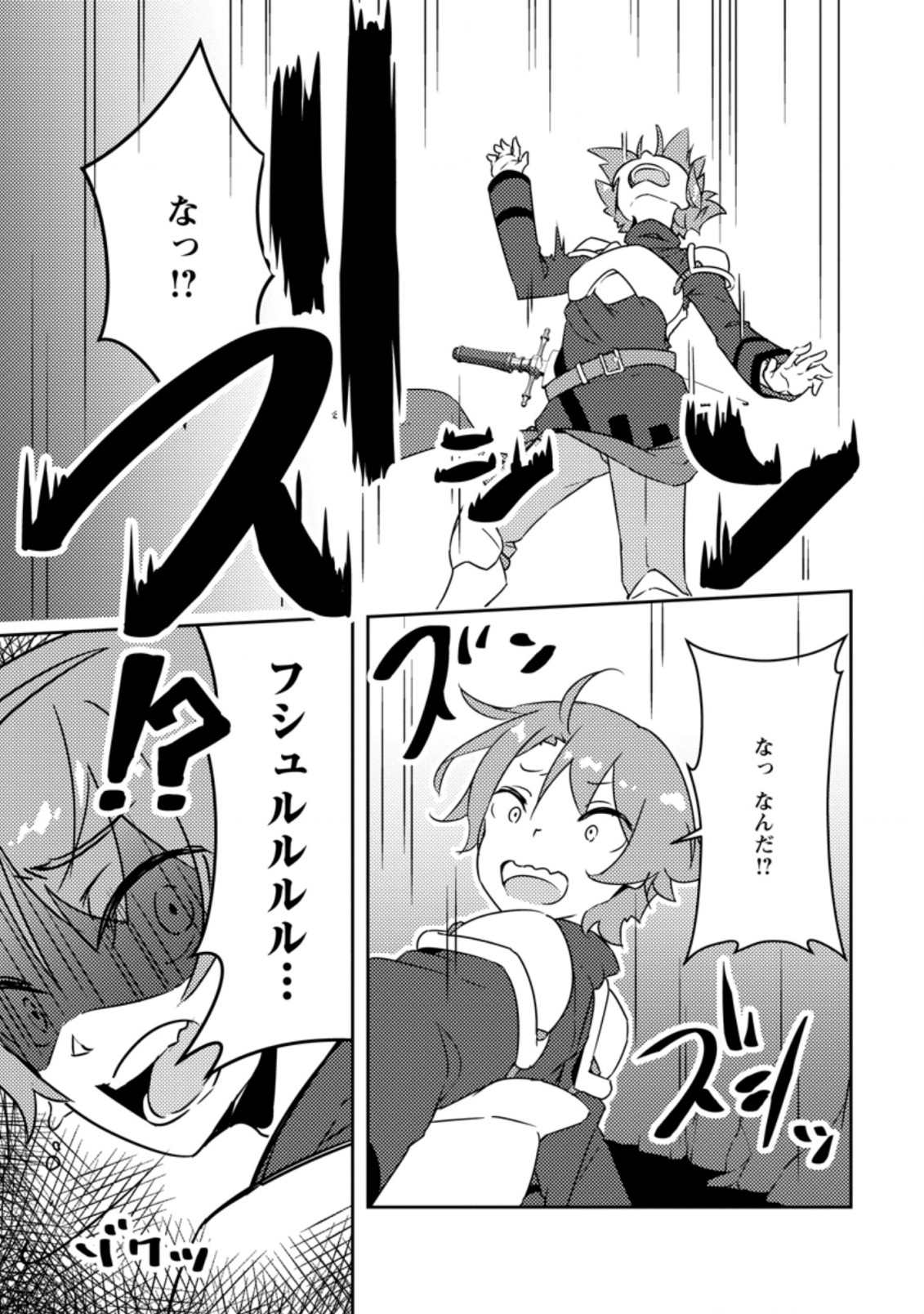 Dungeon Darake No Isekai Ni Tensei Shita Kedo Boku No Onkei Ga Sai Nankan Dungeon Datta Ken - Chapter 1 - Page 31