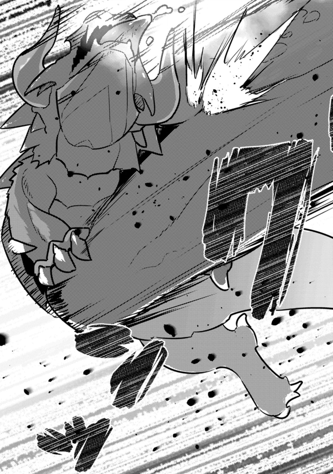 Dungeon Darake No Isekai Ni Tensei Shita Kedo Boku No Onkei Ga Sai Nankan Dungeon Datta Ken - Chapter 2.1 - Page 5