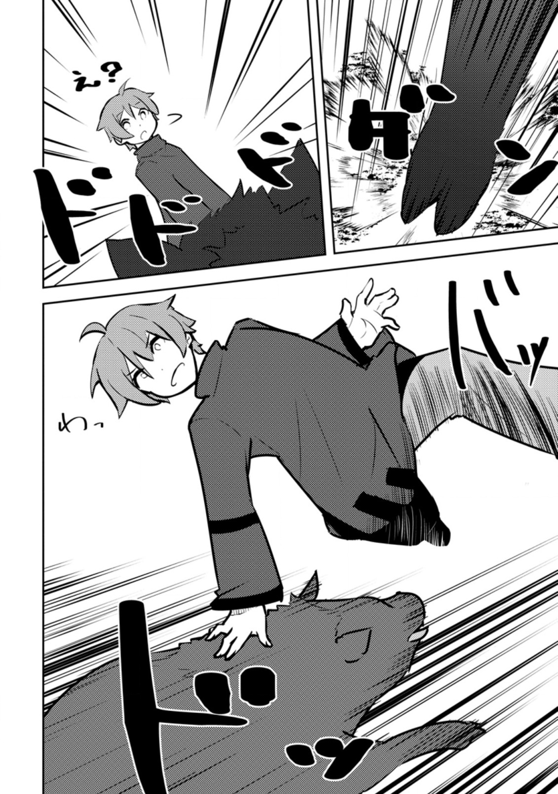 Dungeon Darake No Isekai Ni Tensei Shita Kedo Boku No Onkei Ga Sai Nankan Dungeon Datta Ken - Chapter 7.2 - Page 2