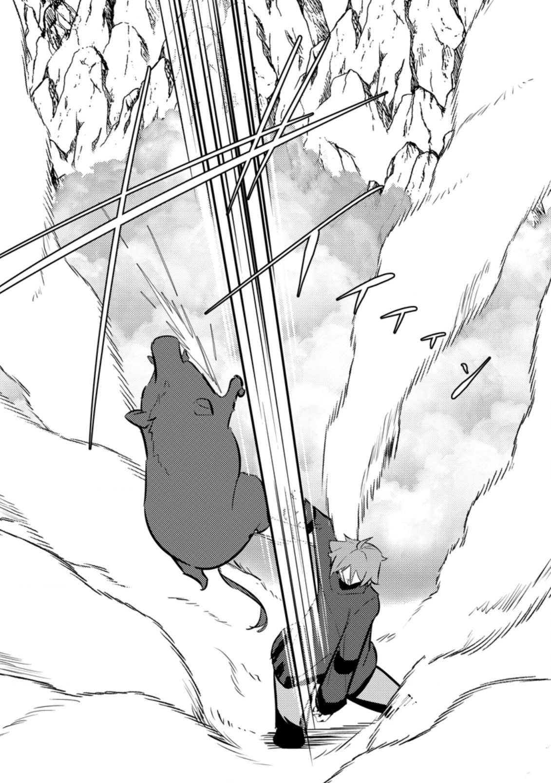 Dungeon Darake No Isekai Ni Tensei Shita Kedo Boku No Onkei Ga Sai Nankan Dungeon Datta Ken - Chapter 7.2 - Page 8