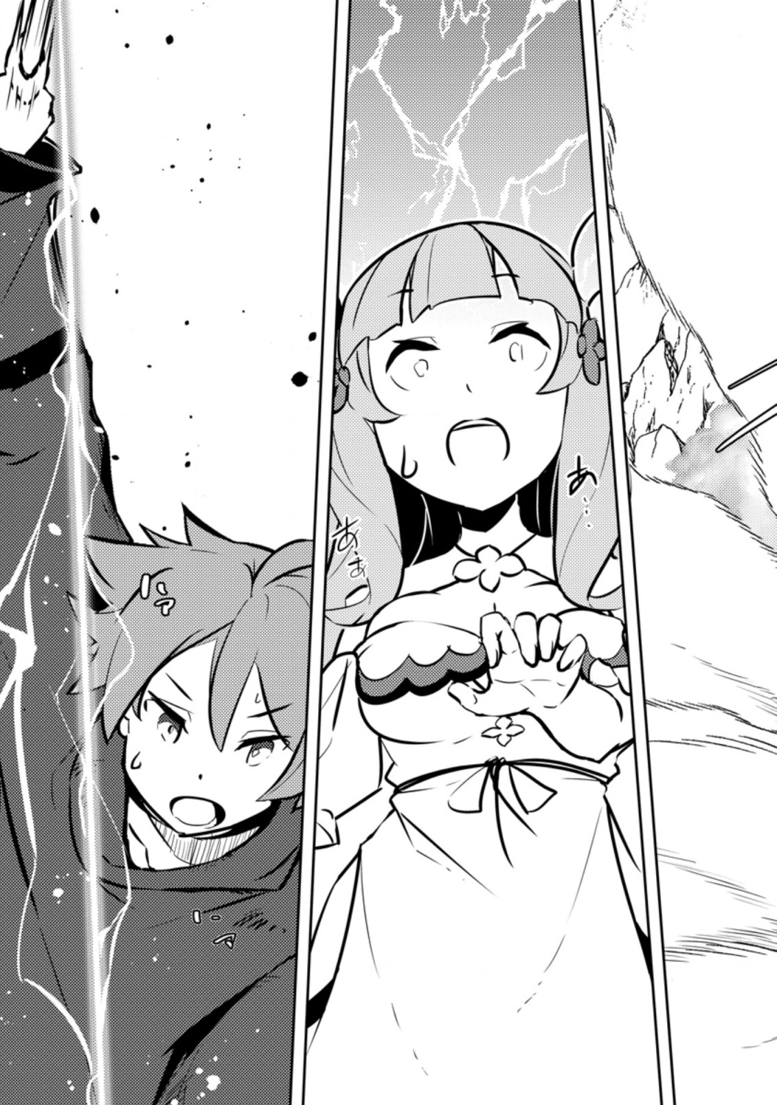 Dungeon Darake No Isekai Ni Tensei Shita Kedo Boku No Onkei Ga Sai Nankan Dungeon Datta Ken - Chapter 7.2 - Page 9