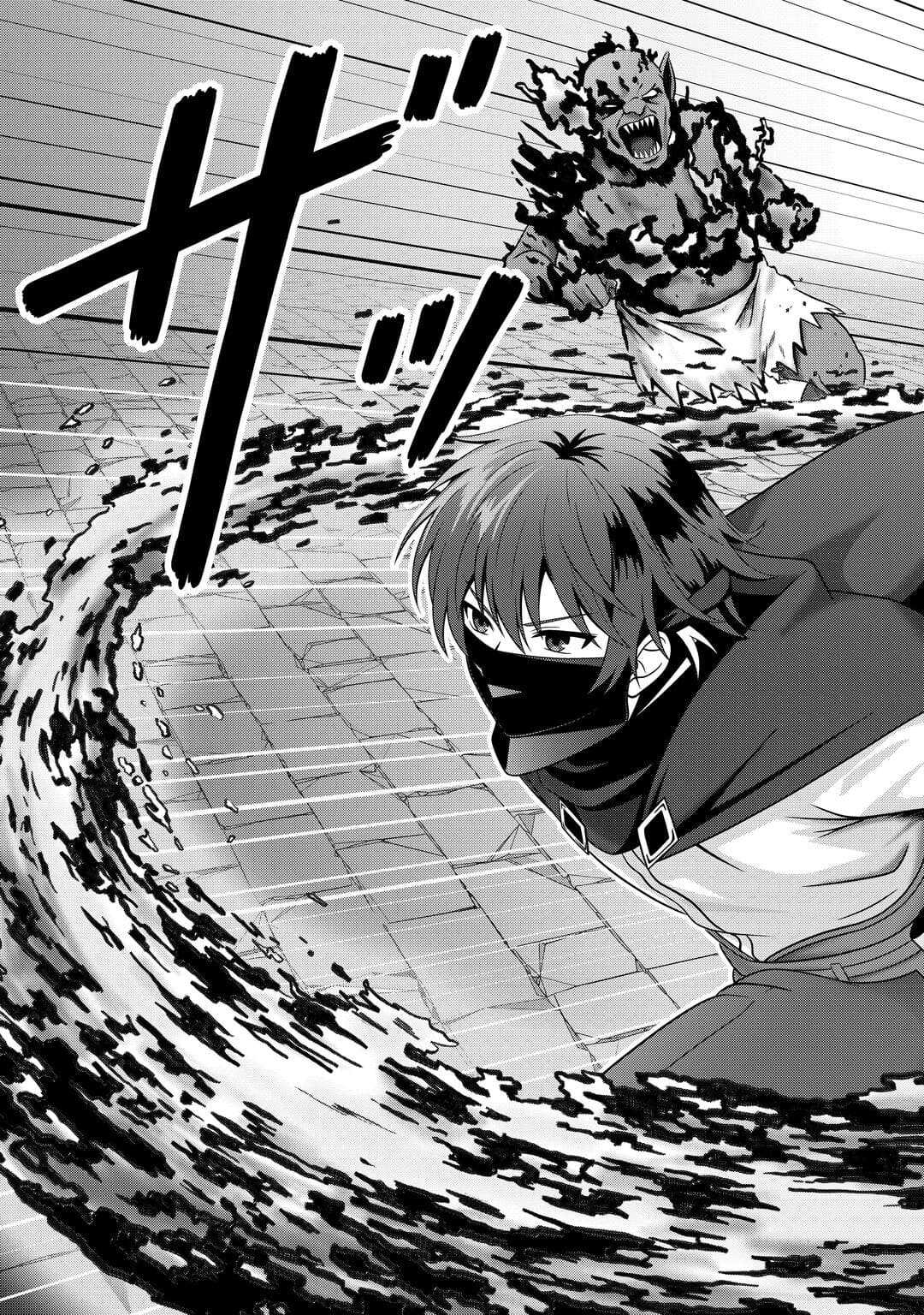 Dungeon de Service Zangyou wo Shiteita dake na noni - Chapter 4 - Page 25