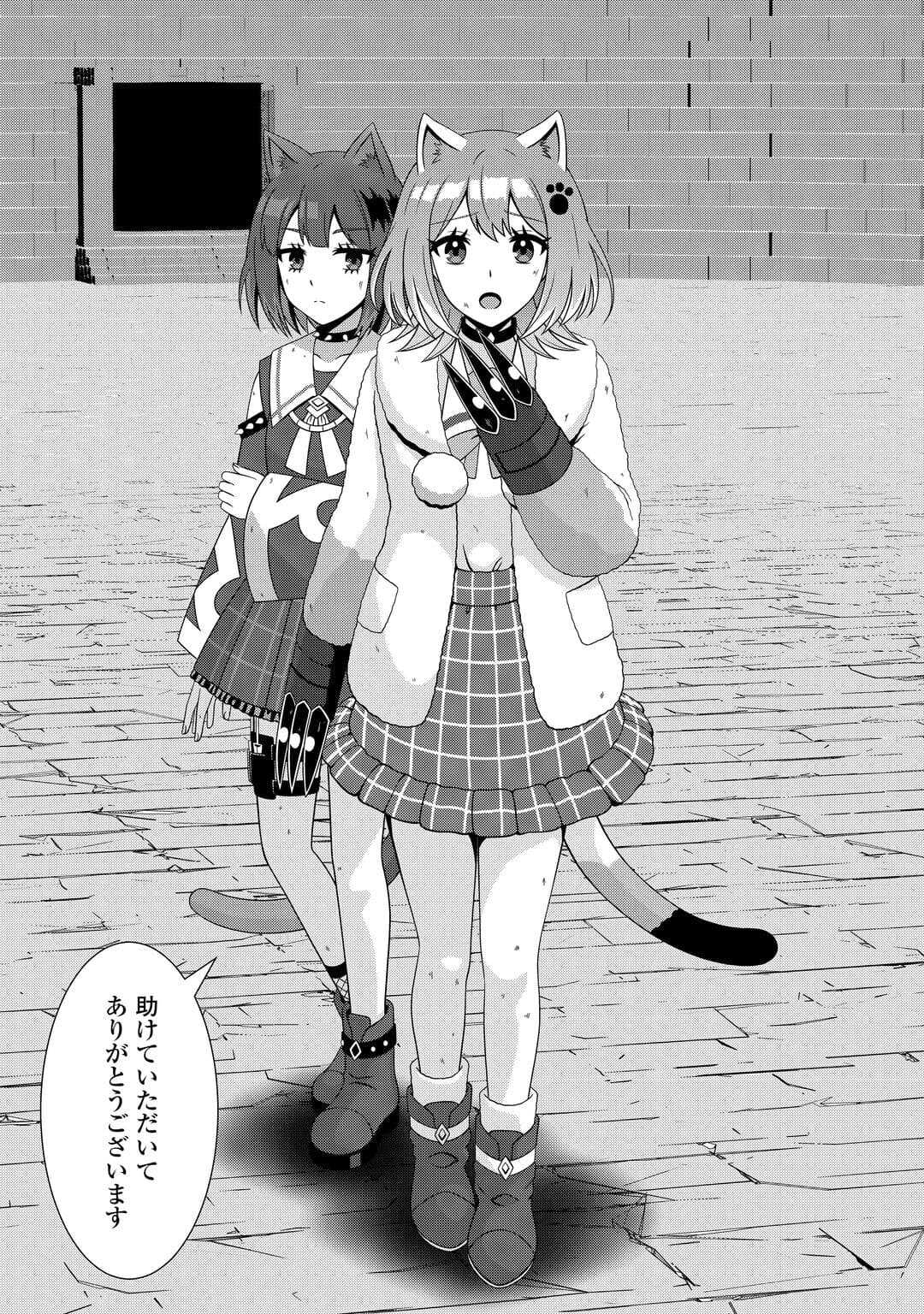 Dungeon de Service Zangyou wo Shiteita dake na noni - Chapter 5 - Page 11