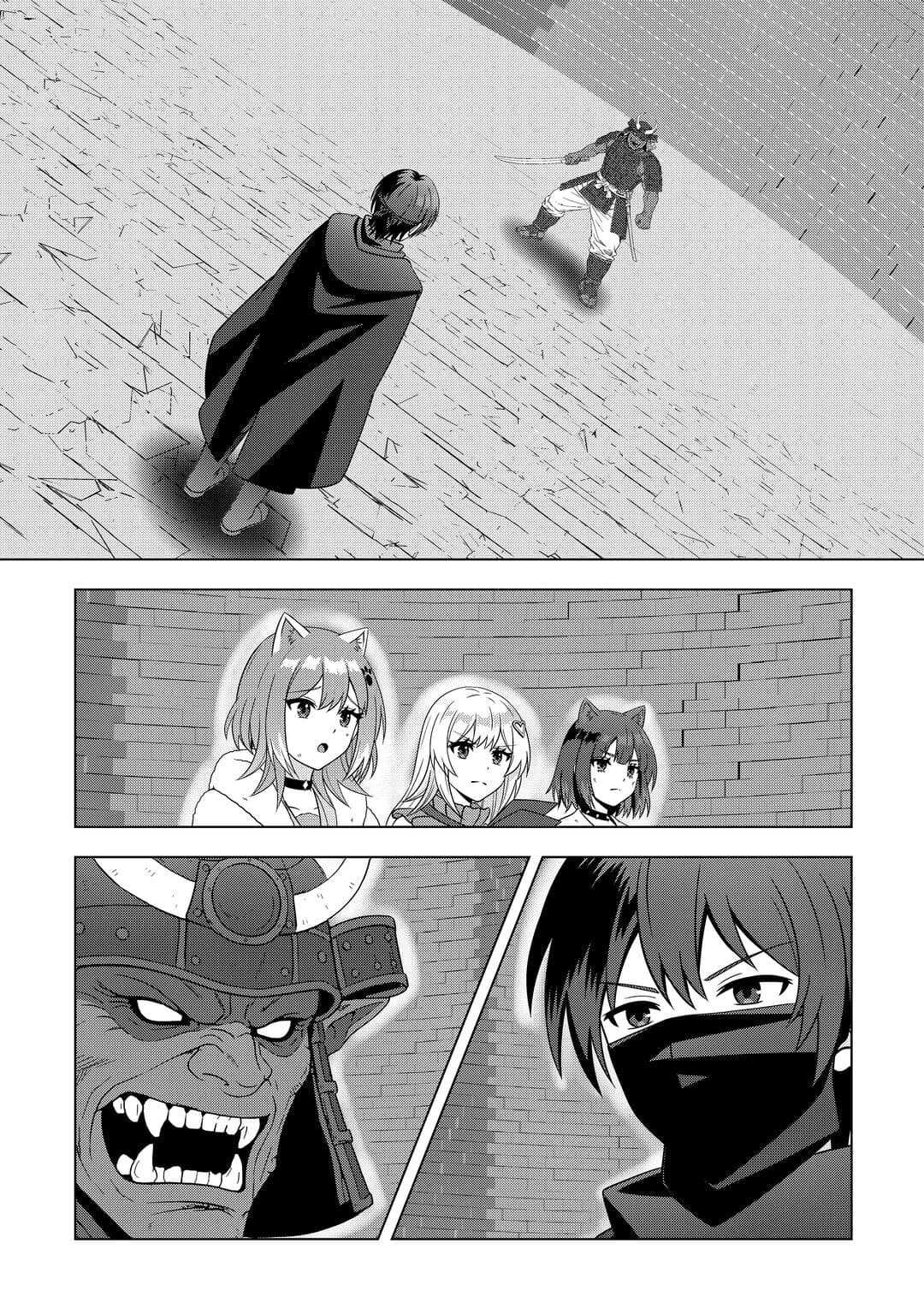 Dungeon de Service Zangyou wo Shiteita dake na noni - Chapter 5 - Page 24