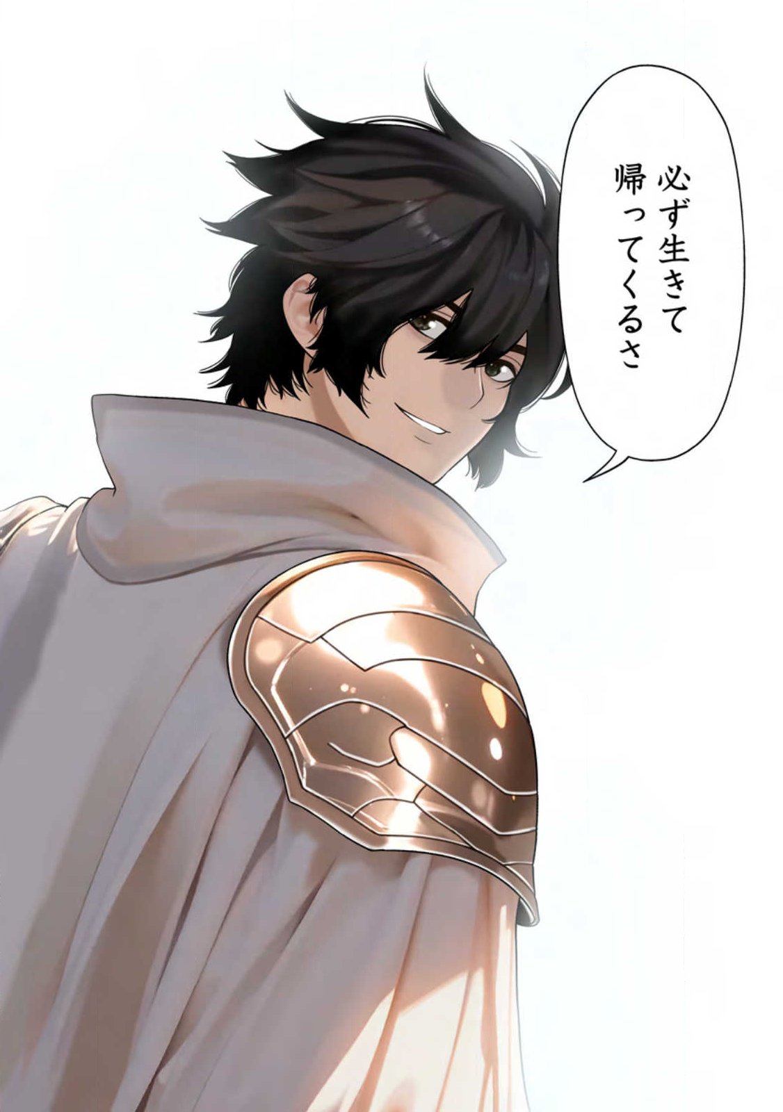 Dungeon de Tatakaitsuzukete 20-nen no Doutei Yuusha, Chijou ni Modottara Danjoubi 1:1000 no Sekai Datta - Chapter 1 - Page 24