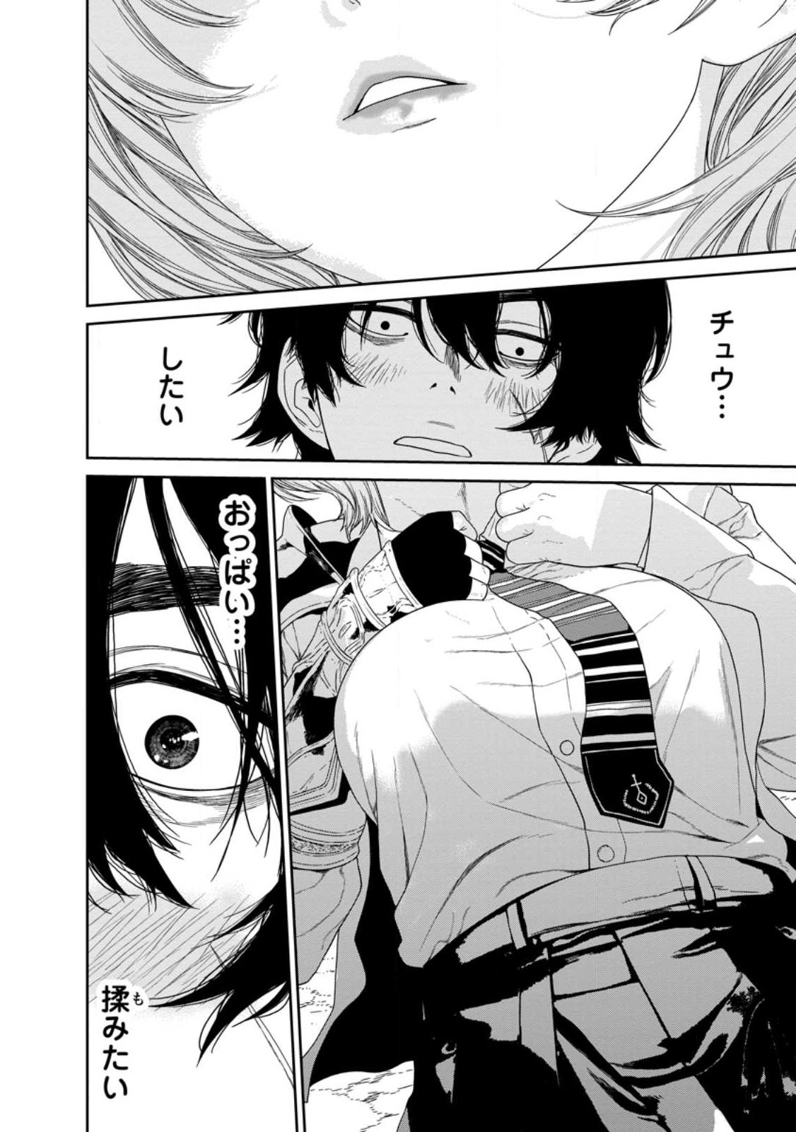 Dungeon de Tatakaitsuzukete 20-nen no Doutei Yuusha, Chijou ni Modottara Danjoubi 1:1000 no Sekai Datta - Chapter 1 - Page 30