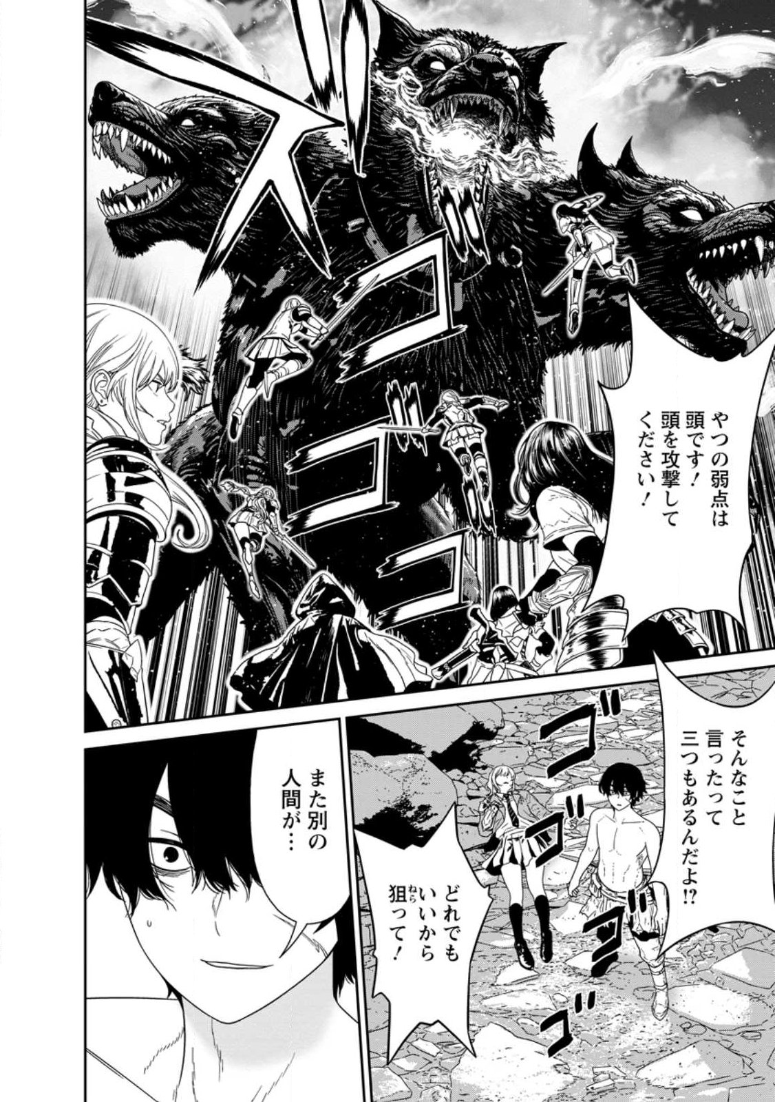 Dungeon de Tatakaitsuzukete 20-nen no Doutei Yuusha, Chijou ni Modottara Danjoubi 1:1000 no Sekai Datta - Chapter 1 - Page 34