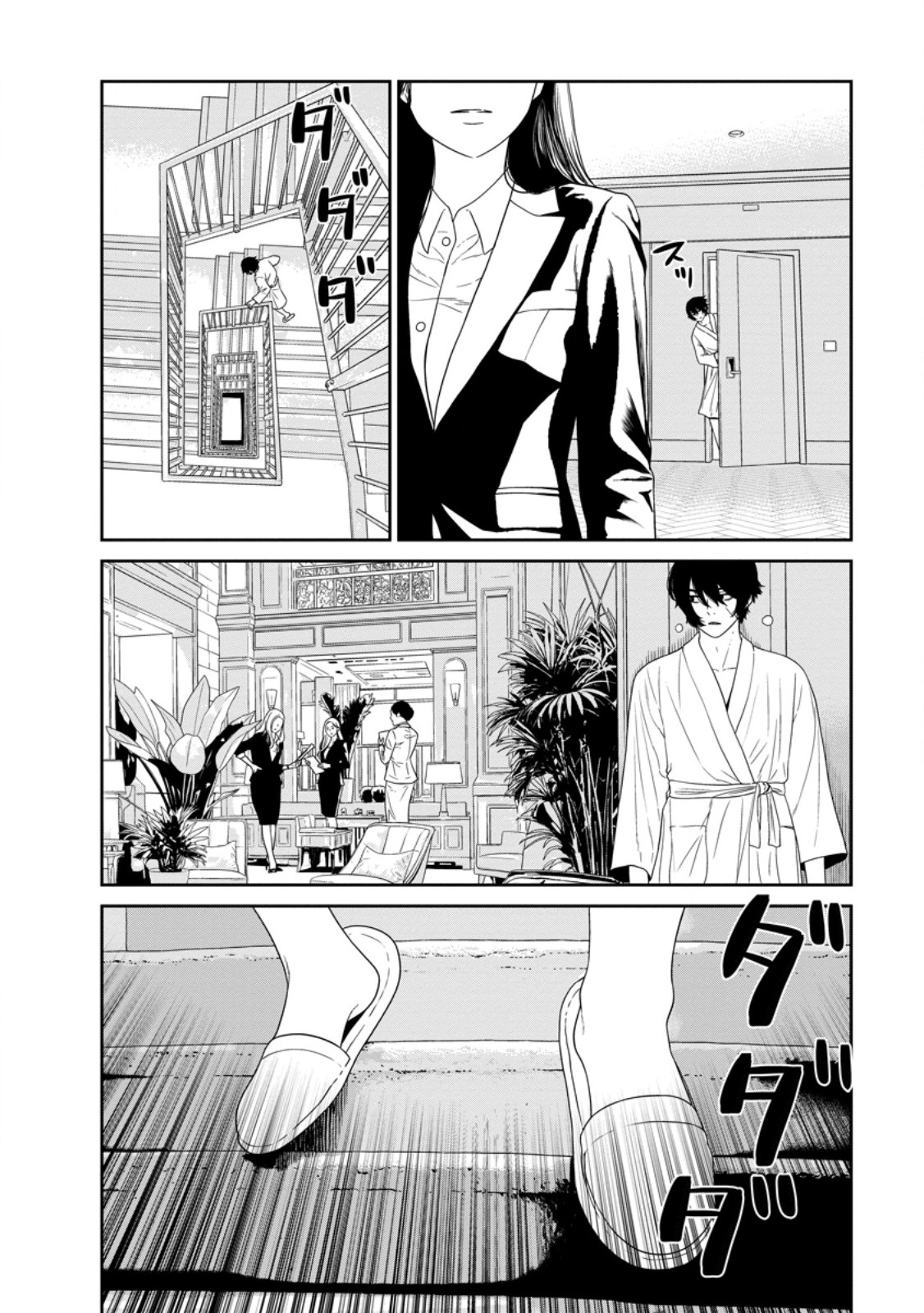 Dungeon de Tatakaitsuzukete 20-nen no Doutei Yuusha, Chijou ni Modottara Danjoubi 1:1000 no Sekai Datta - Chapter 2.3 - Page 1