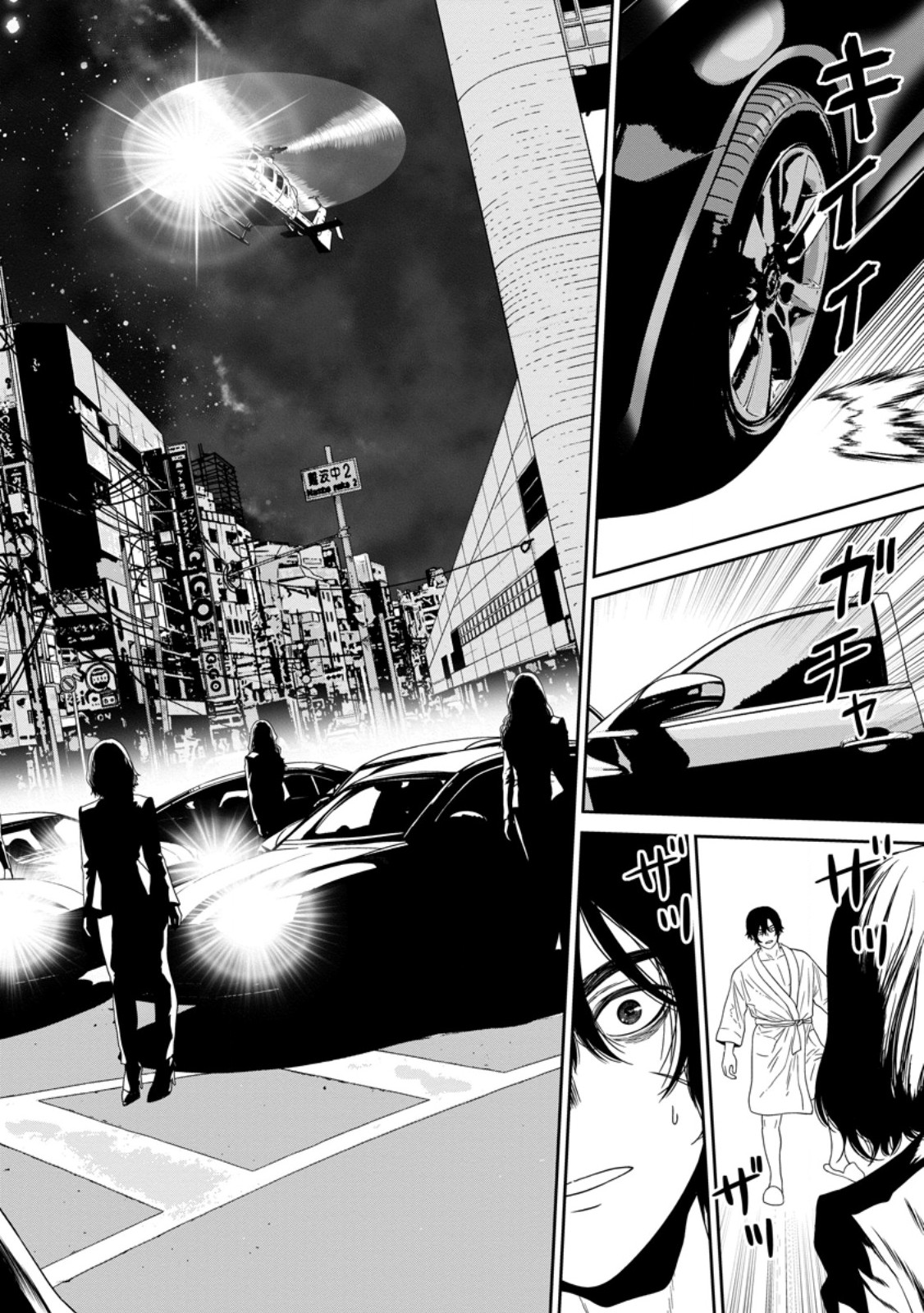 Dungeon de Tatakaitsuzukete 20-nen no Doutei Yuusha, Chijou ni Modottara Danjoubi 1:1000 no Sekai Datta - Chapter 2.3 - Page 11