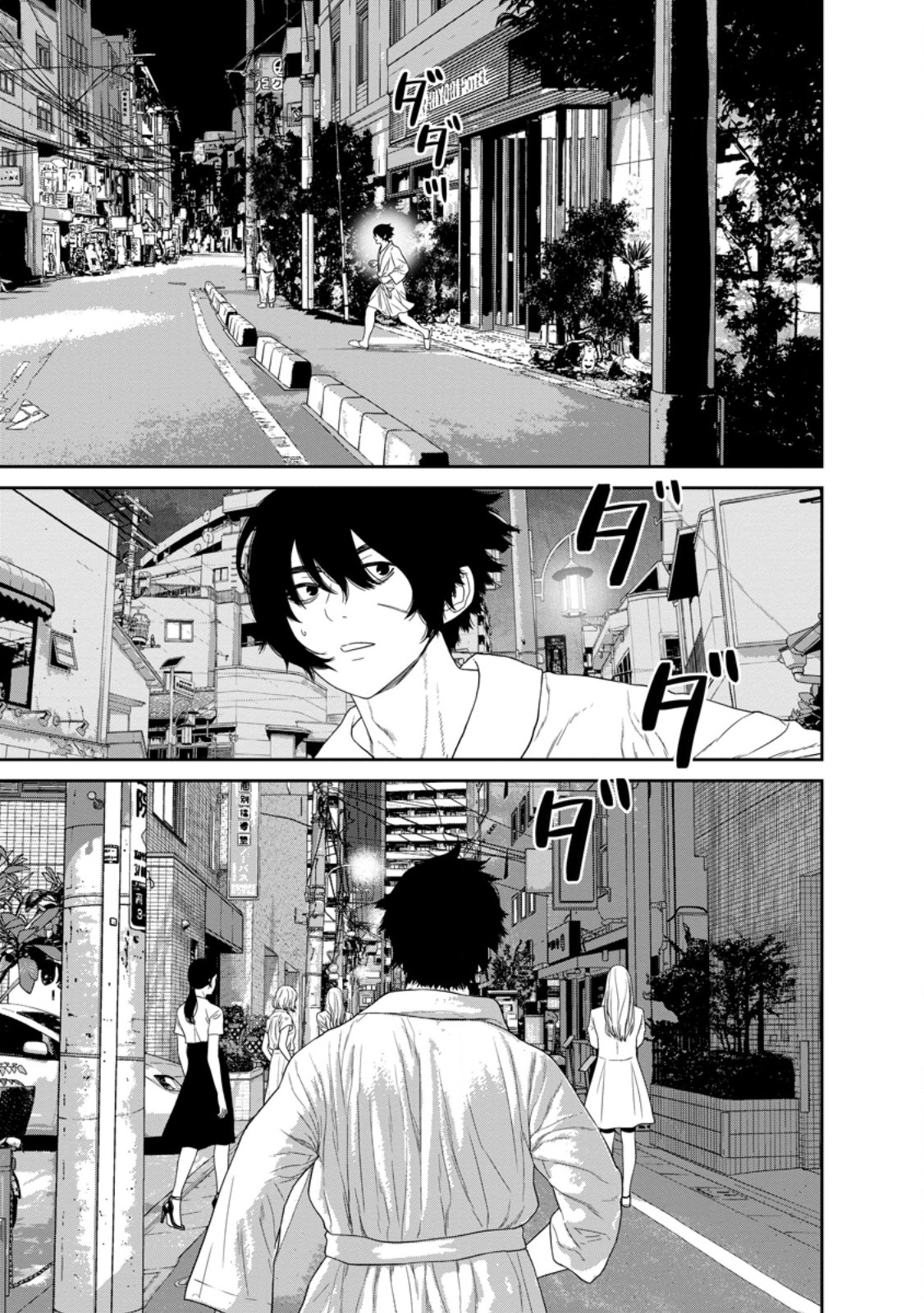 Dungeon de Tatakaitsuzukete 20-nen no Doutei Yuusha, Chijou ni Modottara Danjoubi 1:1000 no Sekai Datta - Chapter 2.3 - Page 2